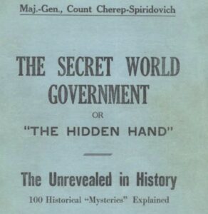 The Secret World Government